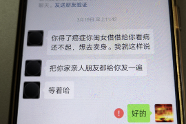 货款要不回，讨债公司能有效解决问题