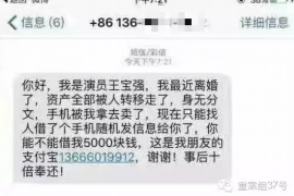 巢湖如果欠债的人消失了怎么查找，专业讨债公司的找人方法